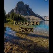 Ваня Дмитриенко Прятки Минус