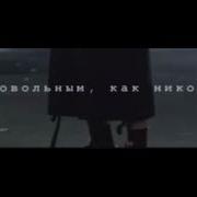 Нашид Уйти К Аллаху Улыбаясь