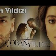 Çoban Yıldızı Sen Yalansın Dünya Cem Yıldız