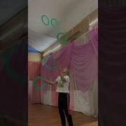 Музыка Для Жонглирования