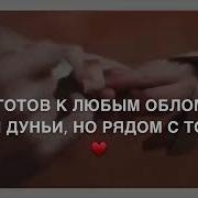 Жена Дала Геч Дойл Хьун