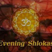 Evening Shlokas