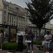 Grupo Pakari Музыканты У Гостиного Двора Санкт Петербург
