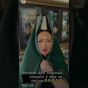 Больше Не Рабыня Перед Тобой