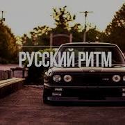 Барабан Slider Magnit Remix