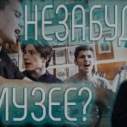 Тима Белорусских Незабудка Кавер Под Пианино