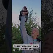 И Только Рядом С Ней Опять Ему Как Будто 25