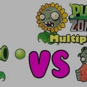 Прохождение Plants Vs Zombies Мультиплеер Настя Против Андромалика