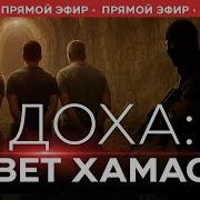 Эфир От 9 Февраля