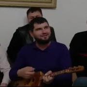 Нохчи Шира Иллеш В Кругу Друзей