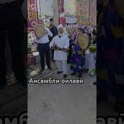 Суруди Навруз