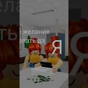 Звук Умершего Игрока В Роблокс