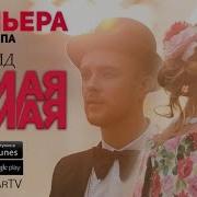 Kreed О Боже Мама Мама Я Схожу С Ума Кавер