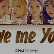 Giwe Me Your Gidle