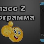 Телефонда Программа Яратиш Ва Пул Ишлаш
