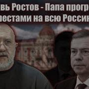 Арпачин Ростовской Области
