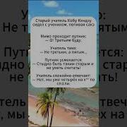 Мимо Мем