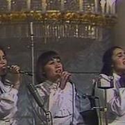 Сестры Кныш Деревенские Вечера