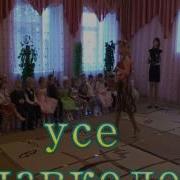 Выход Весны На Утреннике