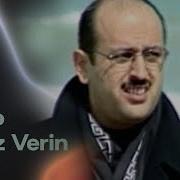 Mənə Dəniz Verin