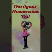 Прикольное Поздравление Сергею