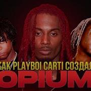 Opium Звуки