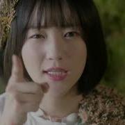 H My Girl 오마이걸 Listen To My Word