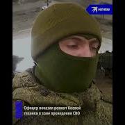 Офицер Техник