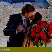На Меня Смотрит Россия