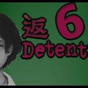 Detention Part 6