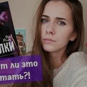Эль Реми Волки
