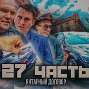 Паша Пел