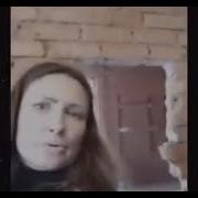 Ну Вот Продолбили Мне Дырку