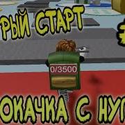 Я Взломал Симулятор Пчеловода Как Быстро Прокачаться В Bee Swarm Simulator