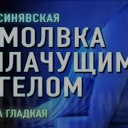 Никто Из Ниоткуда Беляев