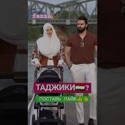 Кайфуй Таджикистан