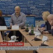 Наглядова Рада Усунула З Посади Керівника Суспільного Мовлення Зурара Аласанія