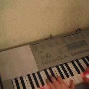 Как Играть Serebro Мало Тебя Piano Пианино Ноты Midi Flp