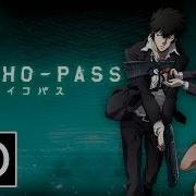 Psycho Pass