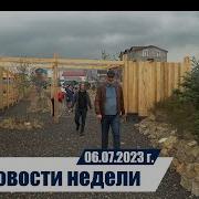Ясазул Сордо