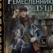 Книги Распопова Д В