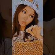 Пахнешь Как Любовь Edit