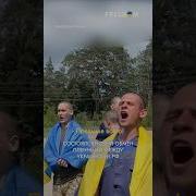 Домой С Войны