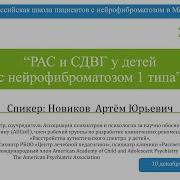 Трудный Ребенок Алан Каздин
