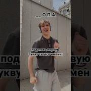 Майки Тик Ток