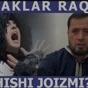 Эркак Киши Раксга Тушса Буладими