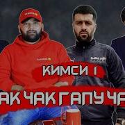Кори Мирзо Махмуд