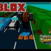 Папа Нашел Новый Subway Surfers В Roblox Побег От Полиции Милана И Папа Играют Для Детей
