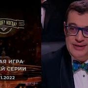 Нам Не В Первой Сражаться
