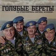 Не Стесняйтесь Наград Мужики